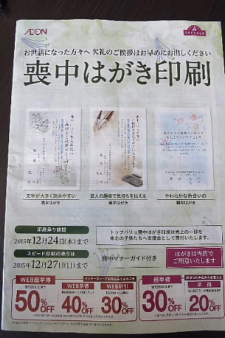 しばらくは「句盗点」の時代。_b0141773_2215462.jpg