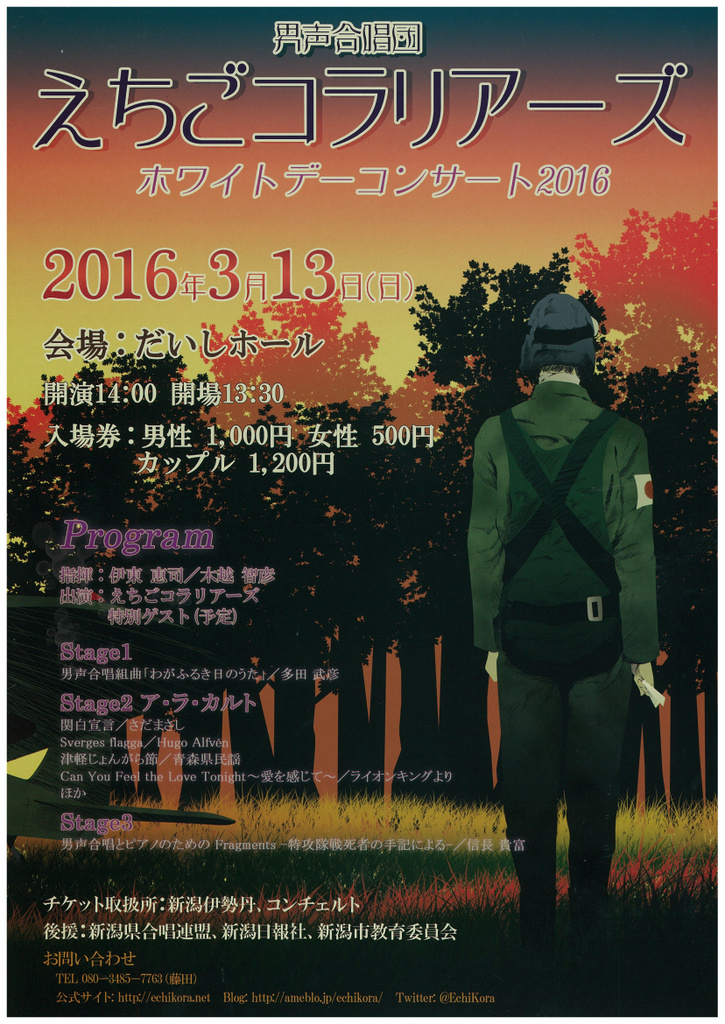 石丸由佳さんのCD、レコード芸術に!_e0046190_17263581.jpg