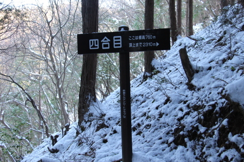 綿向山 2015/12/20_a0320601_12305246.jpg