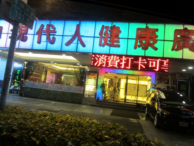 e0033301_18315570.jpg