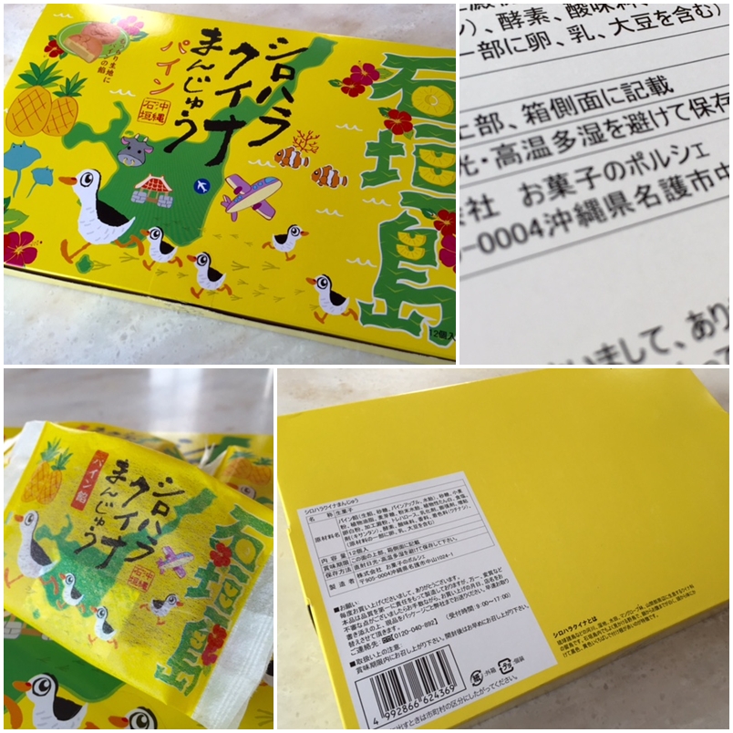 お菓子のポルシェ_a0326106_11172832.jpg