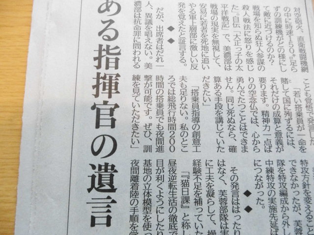 今、新聞では・・・_b0317721_1822853.jpg