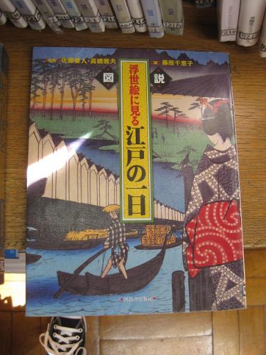 茅ヶ崎海岸に行ってみよう_c0217931_11173718.jpg