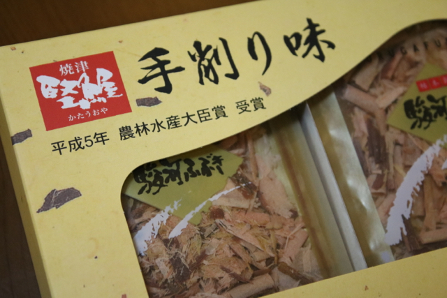 アボカドオリーブ葱おかか醤油。かぼちゃのスープ。_f0348831_07463399.jpg