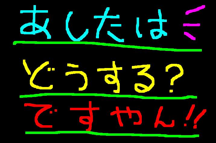うぬぅ なぜ故明日は ですやん 12cbr1000rr Nc750dctにお乗り の山下店長ブログ