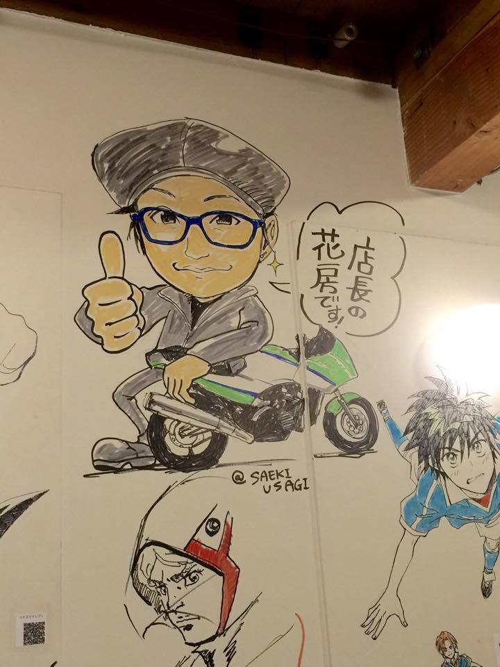 荻窪 イナズマカフェ お店の壁に 漫画とバイク好きな花房店長の似顔絵をライブペイント アイマグブログ イラストレーター デザイナー 似顔絵師 芸術家 佐伯ウサギ