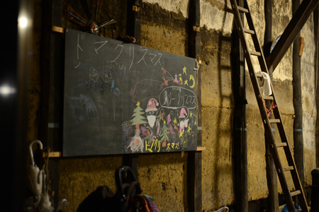 doma christmas 2015._d0227246_10294843.jpg