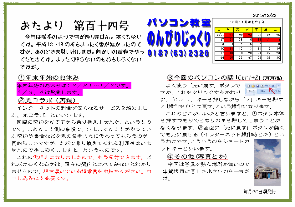 e0121147_1665436.gif