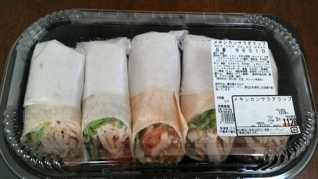 コストコフェア メキシカンサラダラップ 1218円 購入したものをアップするブログ