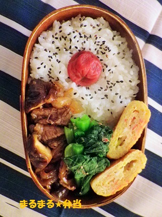 牛すき煮弁当 まるまる 弁当