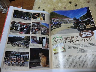 雑誌_d0122374_22302962.jpg