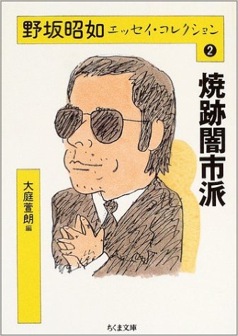 襖張りに疲れて、思い出した。_b0018682_97487.jpg