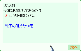 d0330183_21222663.png