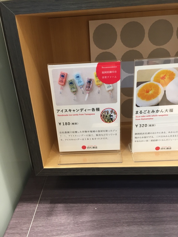 まるごとにっぽん_e0221583_1661138.jpg