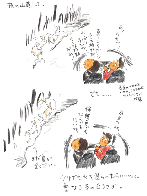 f0236291_12131976.gif