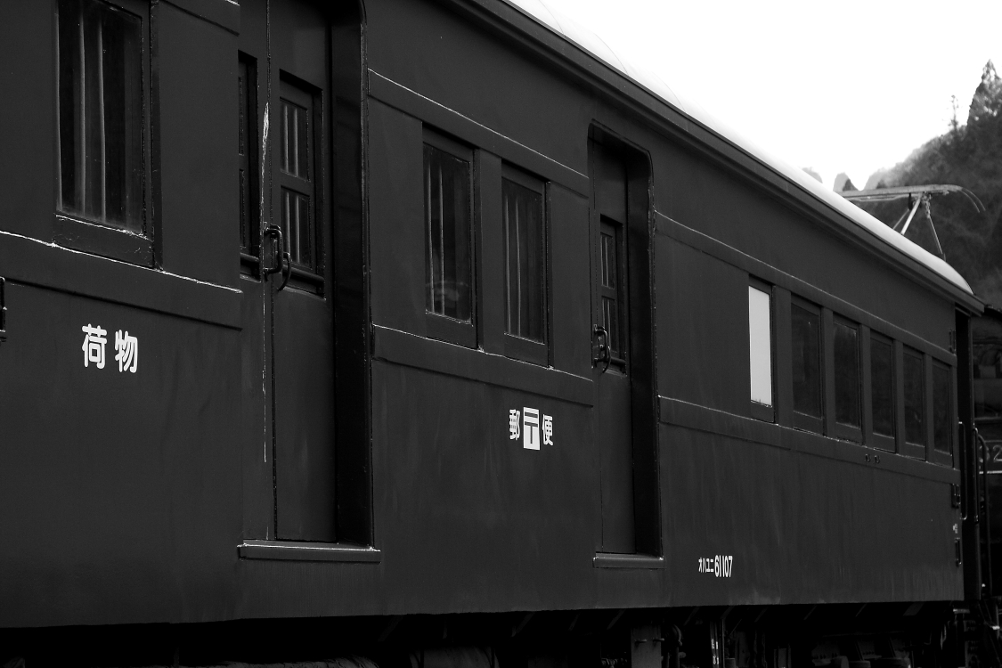 懐かしい汽車の眺め - 2015年冬・碓氷峠鉄道文化むら - _b0190710_2305261.jpg