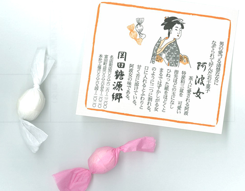 消費者庁の皆様、ウェルかめ〜〜！：徳島は阿波踊りと阿波女の産地ですゾ！_e0171614_20343794.jpg