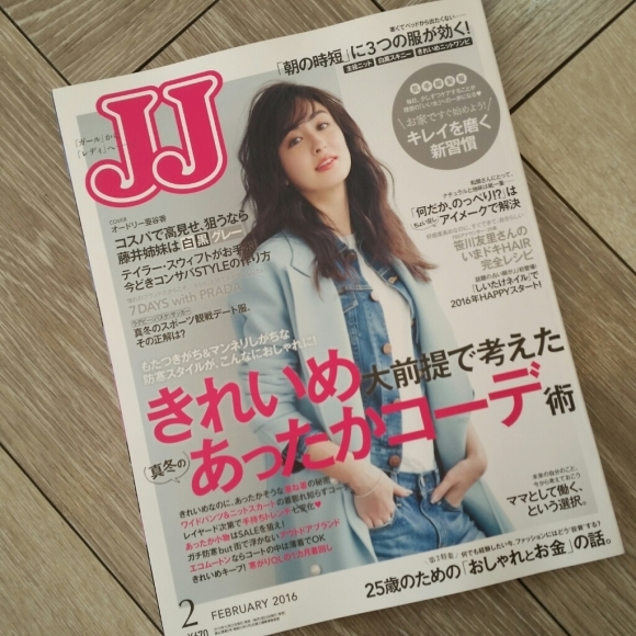 　☆JJ 2月号☆_e0336714_13132078.jpg