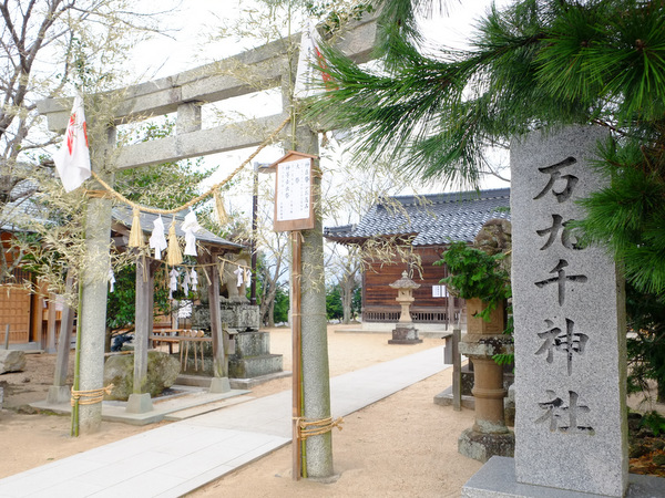 「島根・出雲 薬草×美活プロジェクト 神在月の万九千神社、そば打ち、高瀬川の願いびな」_a0000029_16111391.jpg