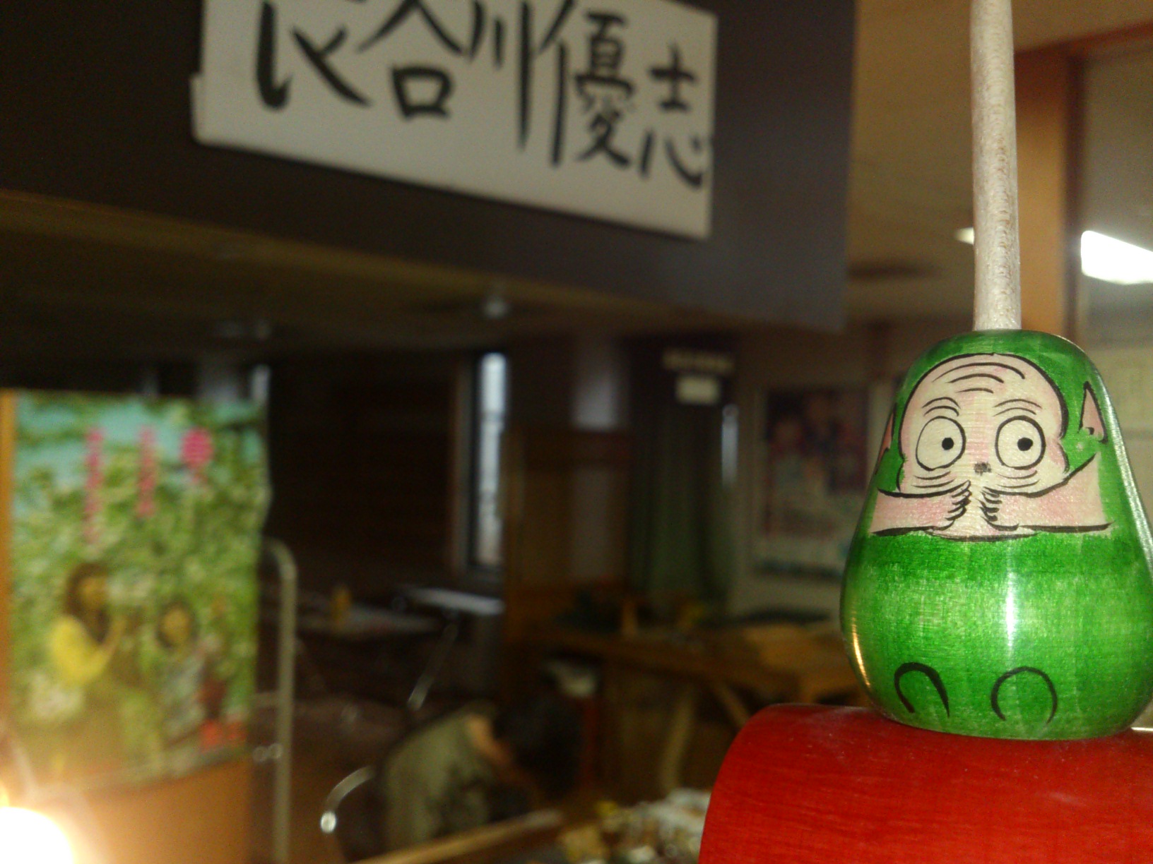 12月22日 きょうくん_e0318040_1545334.jpg