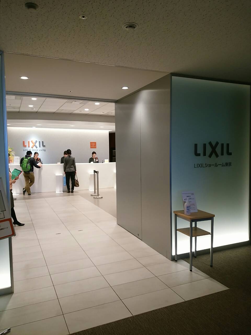 LIXILショールーム_b0196745_11352646.jpg