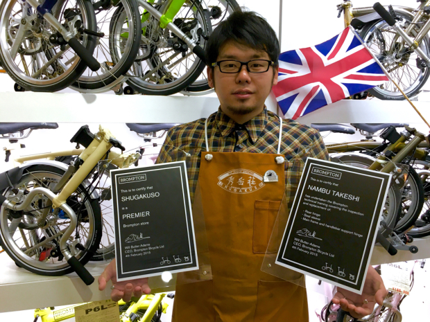 PREMIER BROMPTON SHOP_d0197762_15492669.jpg