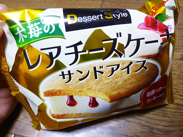 DESSERT STYLE 木苺のレアチーズケーキサンドアイス@グリコ_c0152767_2224395.jpg