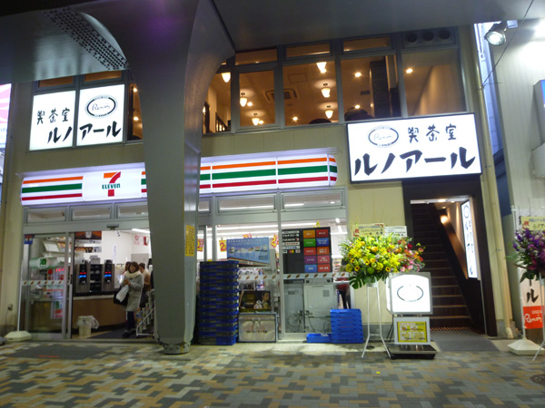 【有楽町】12月18日にルノアール、オープンしました!_c0152767_22341338.jpg