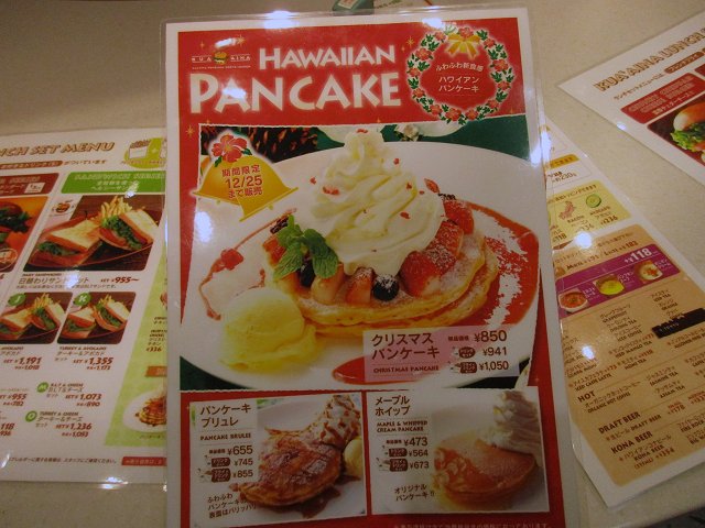 クアアイナ池袋サンシャインシティ店 限定クリスマスパンケーキ 何となく甘美な表層 パンケーキ編 クアアイナ池袋サンシャインシティ店 限定クリスマスパンケーキ 何となく甘美な表層 パンケーキ編