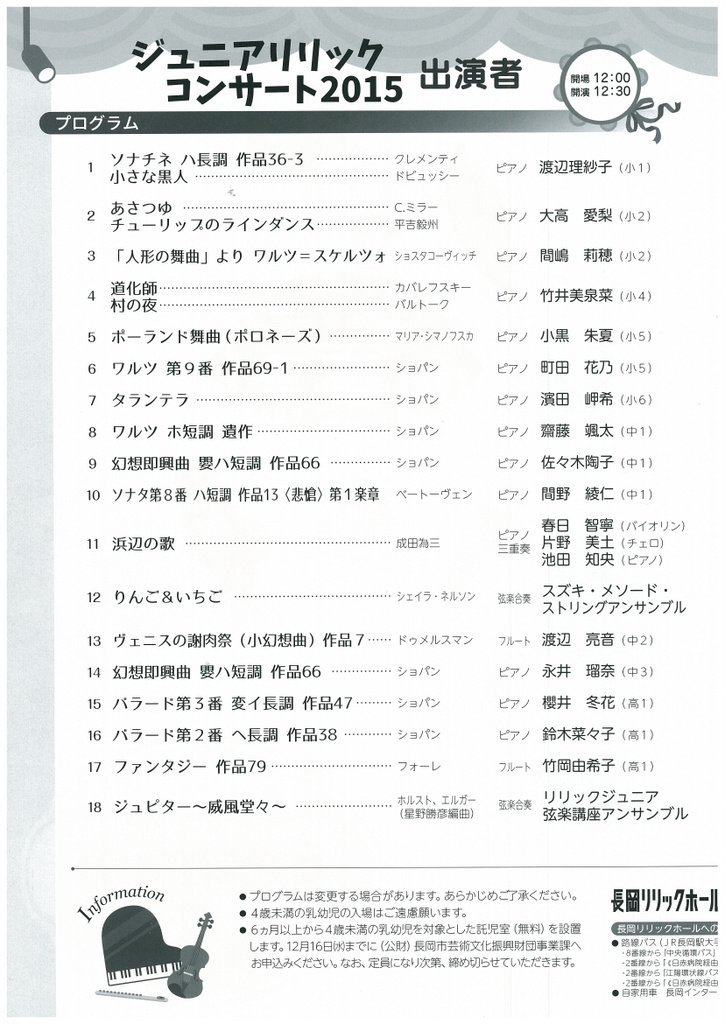 なんだ明日は祝日なのか!_e0046190_17311100.jpg