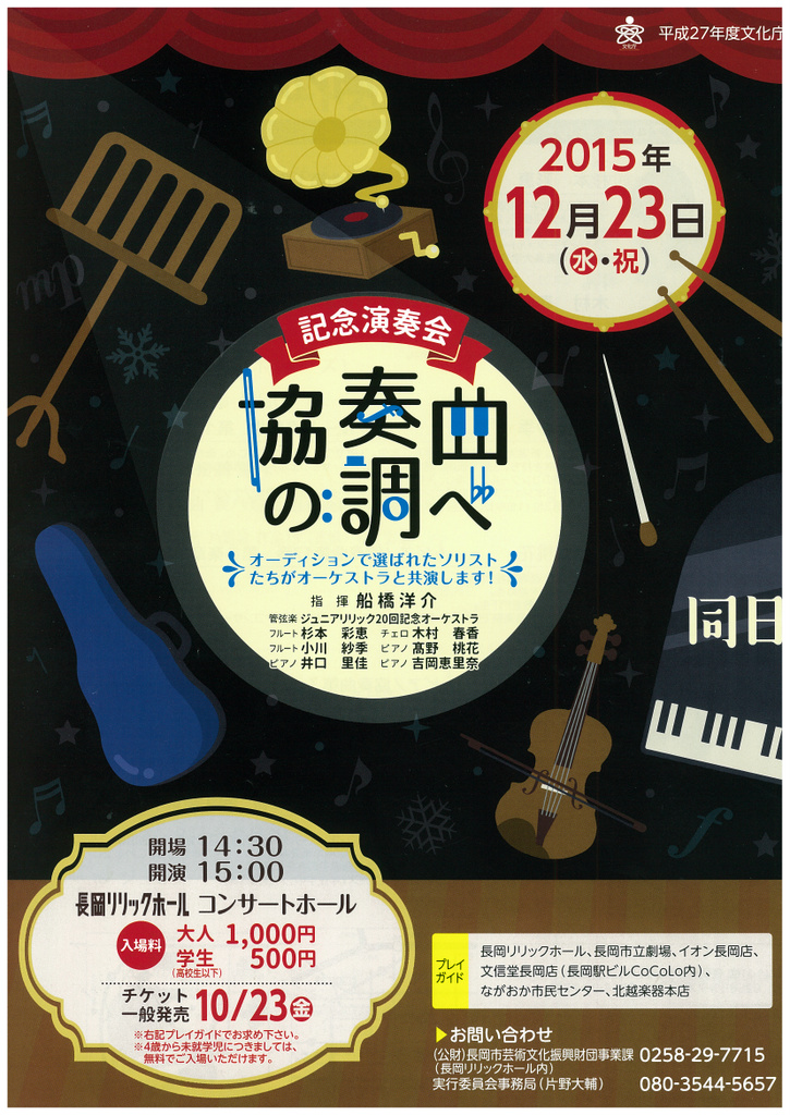なんだ明日は祝日なのか!_e0046190_17311375.jpg