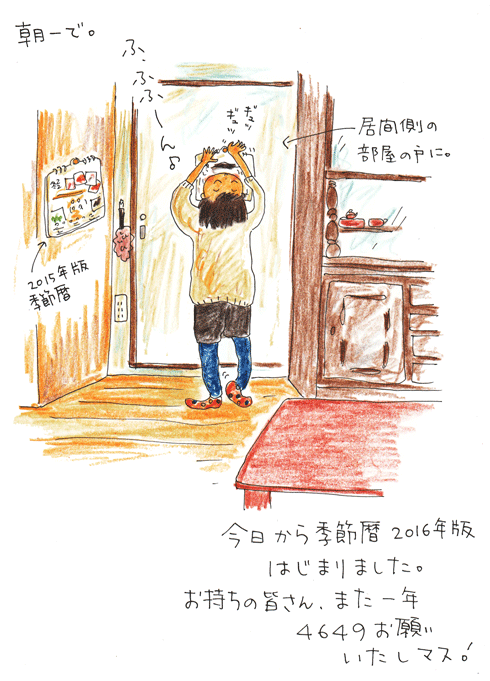 f0236291_22241352.gif