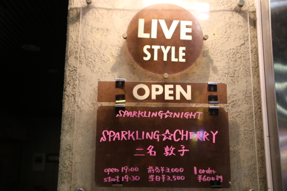 LIVE後記_a0088007_00555535.jpg