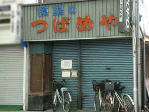 c0291710_12074659.jpg