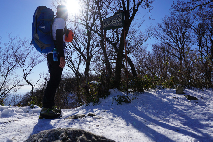 いよいよ雪山シーズン！　釈迦ヶ岳へ(^o^)／_e0077010_11104229.jpg