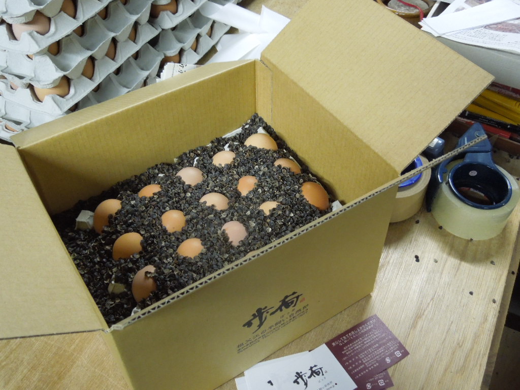 「年内配送の受付終了について 2015」_a0120513_19481096.jpg