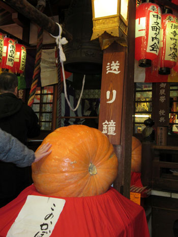 かぼちゃ供養 矢田寺_e0048413_1514441.jpg