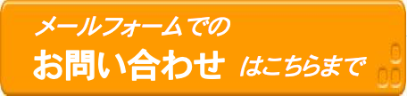 家を建てるタイミング。_d0111714_22221479.png