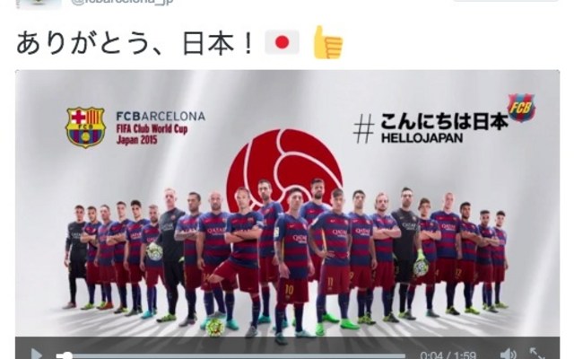「ありがとう、日本！」バルセロナより愛をこめて：バルサの選手一同が日本に感謝！_e0171614_744457.jpg
