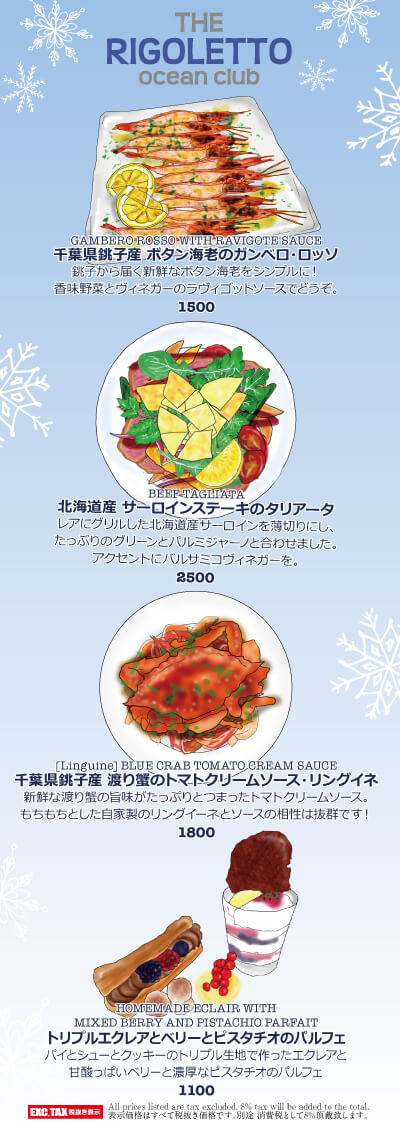 【更新】クリスマス☆ディナーパーティー♬ 12/23(休日水曜)夕方5時〜23:30 横浜リゴレット→_b0032617_13284586.jpg