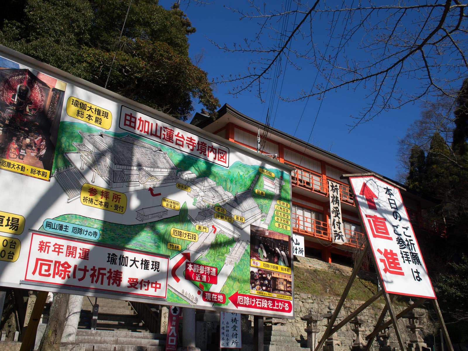 由加神社_c0021726_10212570.jpg