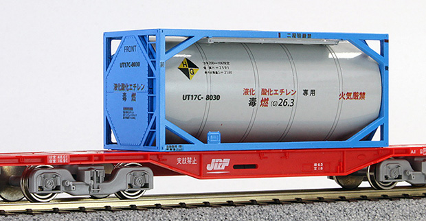 ワールド工芸から16番タキ5750とUT17C-8000!_f0203926_21591354.jpg