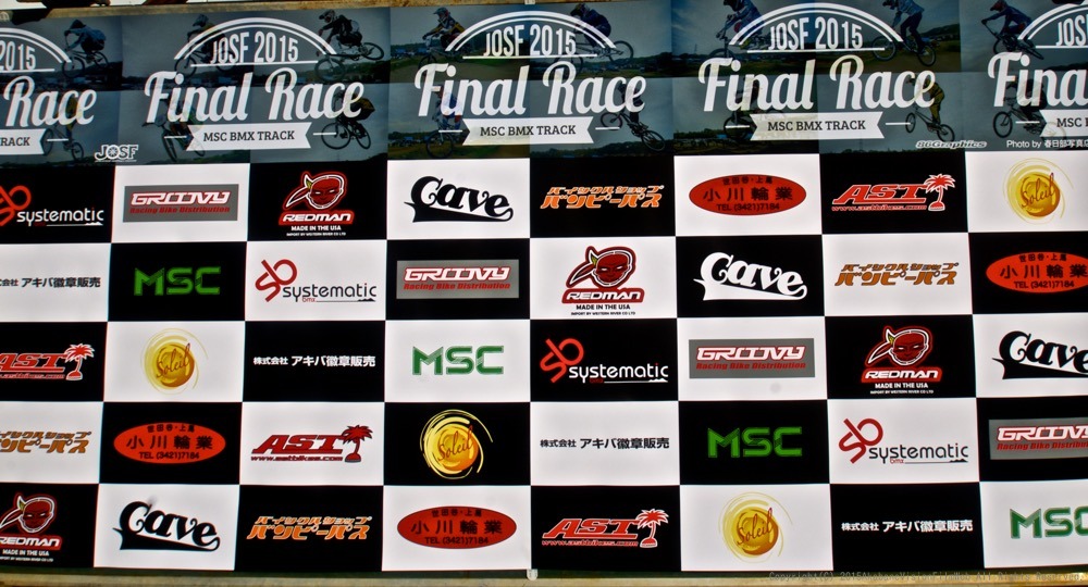 2015 JOSF 緑山FINAL RACE VOL7:コース外の風景_b0065730_20212368.jpg