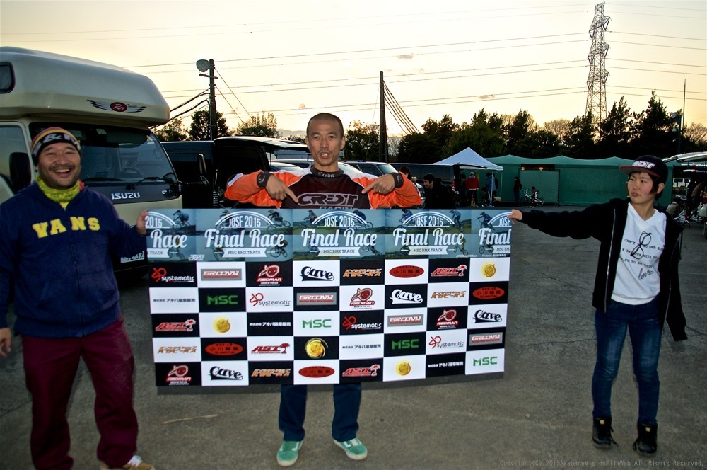 2015 JOSF 緑山FINAL RACE VOL7:コース外の風景_b0065730_2103998.jpg