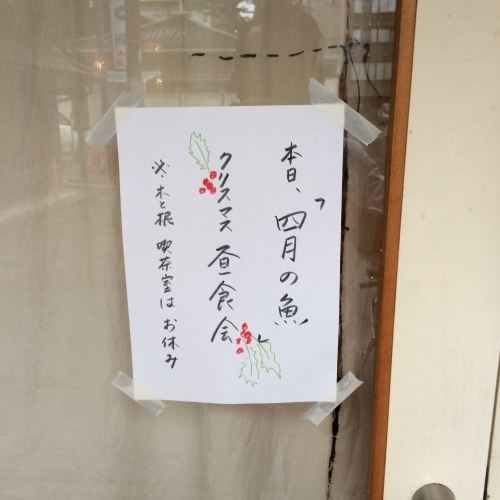 c0330633_00425726.jpeg
