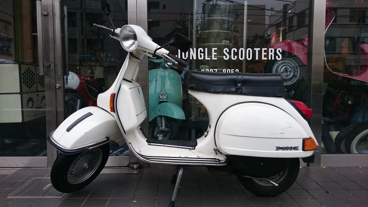 取寄商品 ベスパ VESPA P-PX 分離オイルタンクセット付属品あり