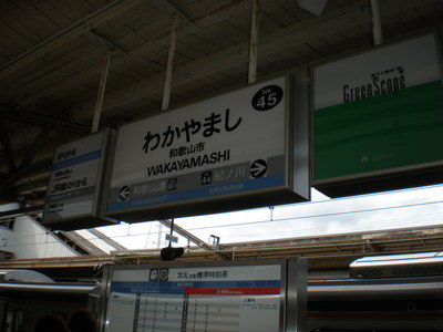b0042238_2181199.jpg