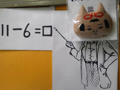 12月23日 こけしまんが3_e0318040_1837539.jpg
