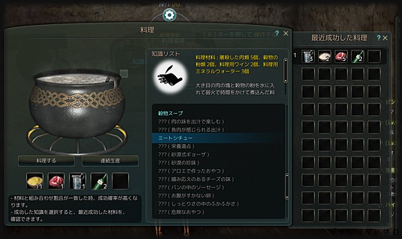 黒い砂漠 どおるの3分くっきんぐ 15 12 23 ヴァレッタの休日 まったり気分をあなたに 黒い砂漠 どおるの3分くっきんぐ 15 12 23 ヴァレッタの休日 まったり気分をあなたに
