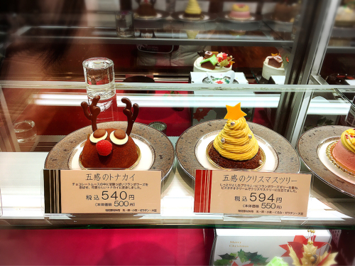 五感 中之島ダイビル店_e0292546_22561000.jpg